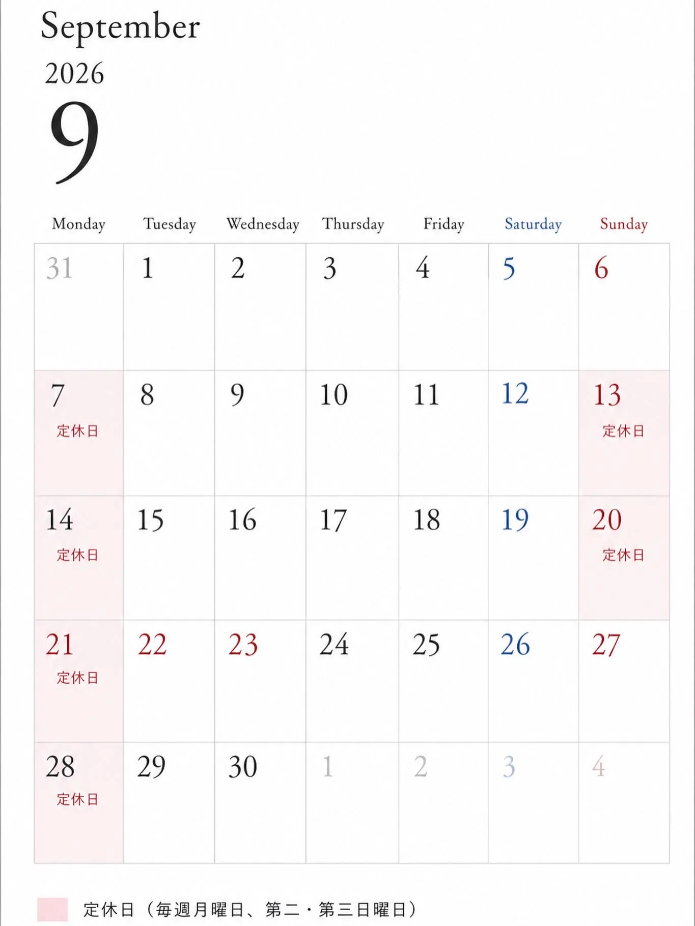 9月の定休日のお知らせです。